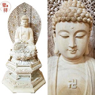 大日如来佛 木雕释 迦牟尼佛 药师佛 阿弥陀佛 三宝佛