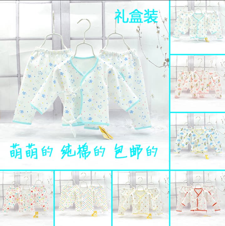 Coffret cadeau pour bébé - vêtements - Ref 1960795 Image 1