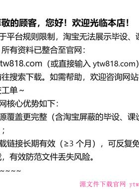 工业机器人手臂（solidworks+proe+x_t)