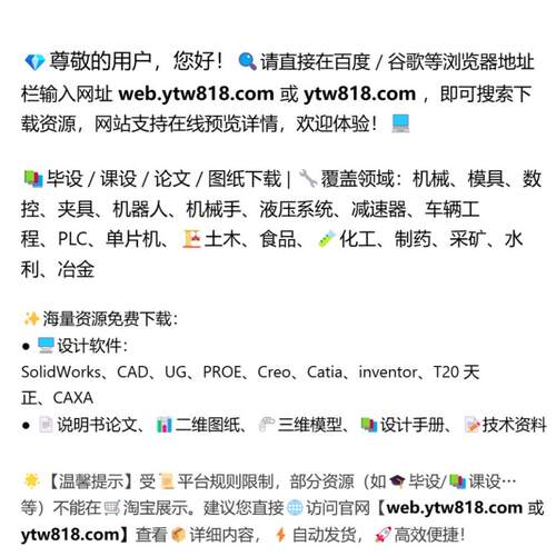 10000td 铜选矿厂设计CAD图