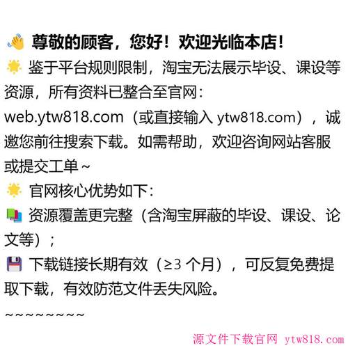 C6140数控车床横向和纵向进给传动机构CAD图纸