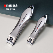 欧美达指甲剪单个高档锋利指甲钳修甲工具便携耐用中号大号指甲刀