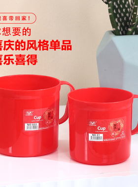 结婚洗漱杯牙刷杯陪嫁套装情侣一对红色塑料漱口杯创意定制新婚用