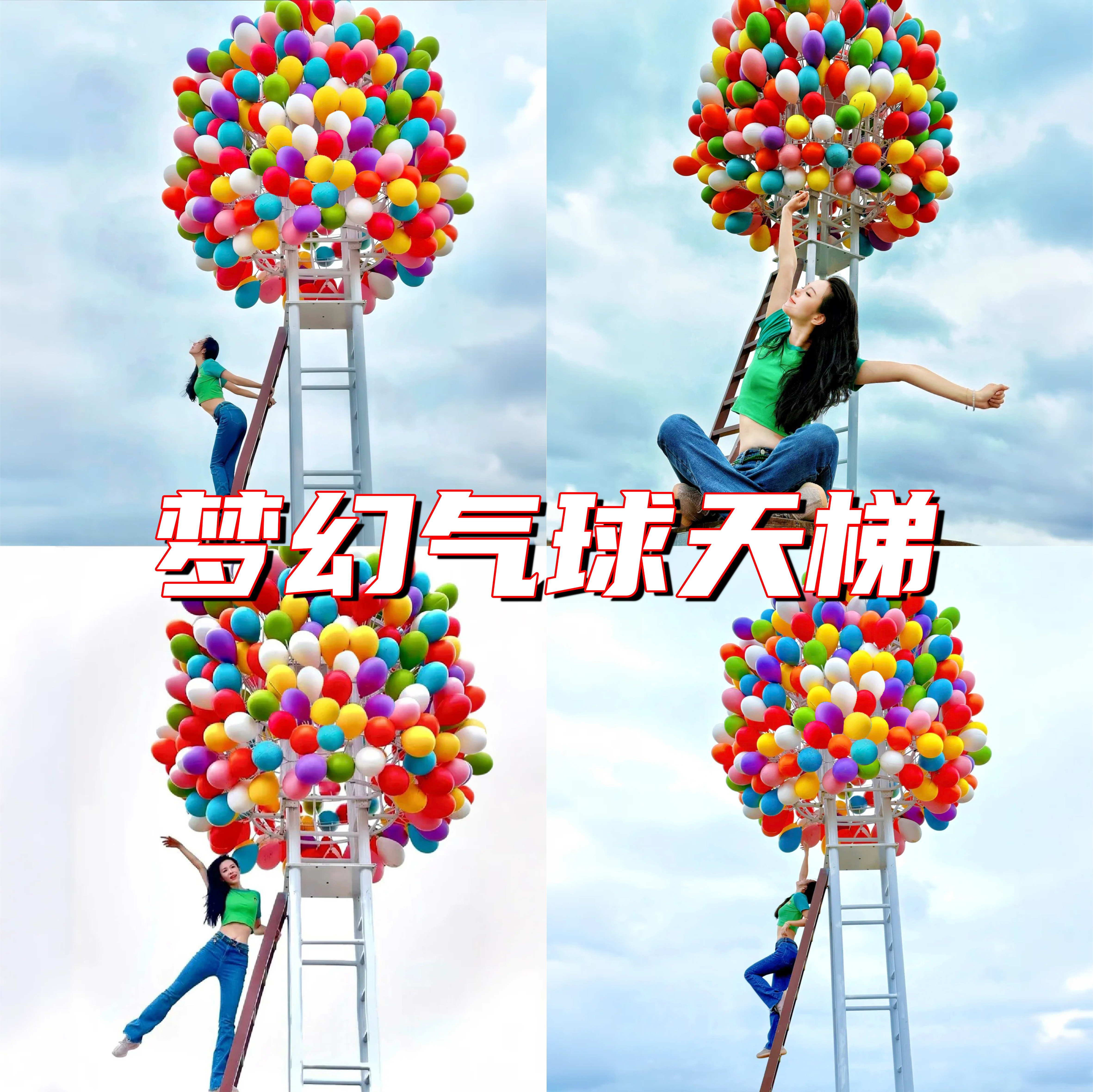 户外仿真塑料玻璃钢假云朵气球装饰摆件吊饰飞屋商场橱窗场景布置