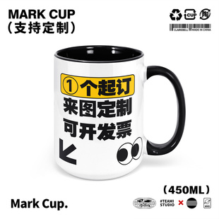 500ml马克杯定制logo印图插画彩色陶瓷杯印制照片喝水杯子咖啡杯