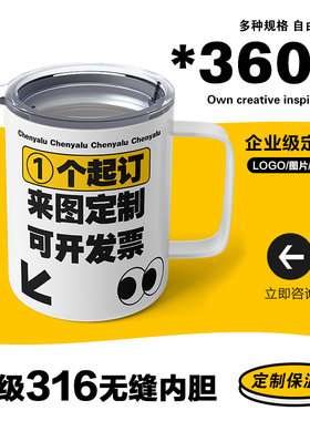 316不锈钢咖啡杯来图定制