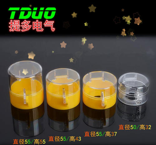 新品提多 施耐德 凯昆 22mm急停按钮开关挂锁保护罩 带盖防护罩