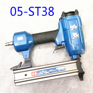 东成05-ST38气钉枪线槽电工木工装修钢钉枪气动排钉枪ST18st25