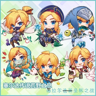 现货‖海拉尔第一届圣杯之战 林克挂件 塞尔达传说 亚克力钥匙扣