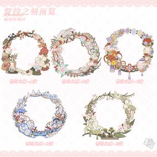 现货‖誓约之刻 谷美吧唧砖展示框二次元谷子收纳亚克力挂件徽章