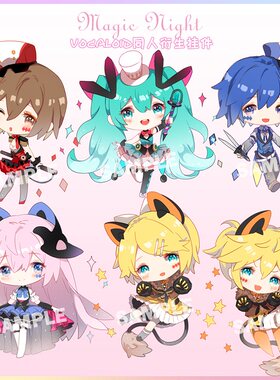 初音未来钥匙扣挂件镜音铃现货
