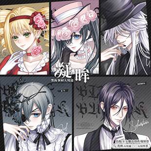 预售‖凝眸 黑执事同人周边徽章挂件知更鸟夏尔塞巴斯蒂安葬仪屋