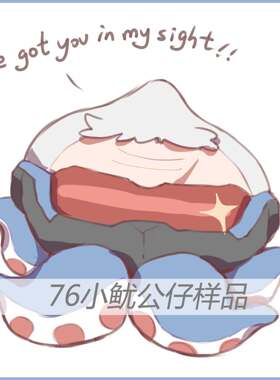 士兵毛绒抱枕玩偶周边