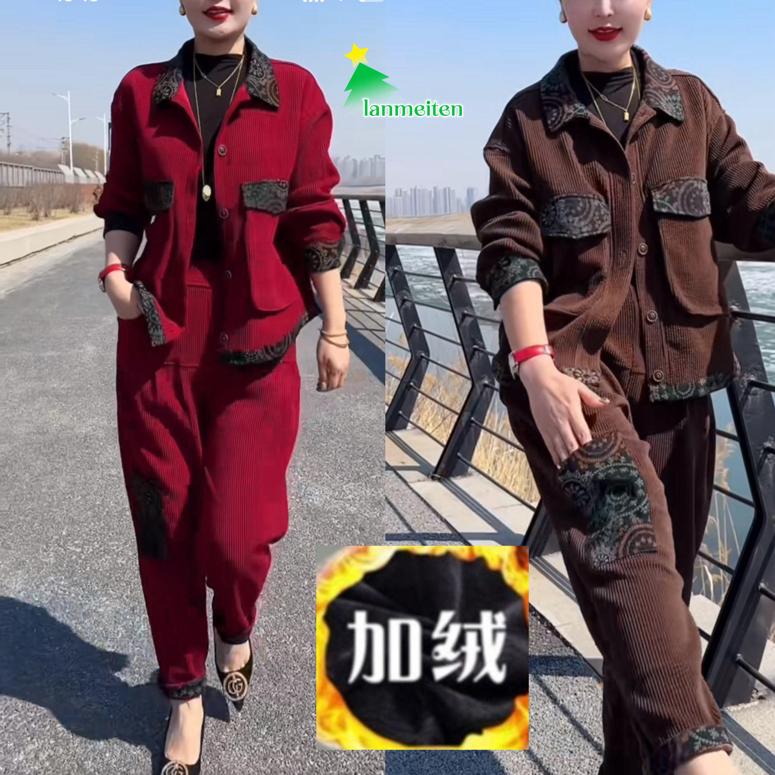 2024秋冬两件套加绒加厚条绒拼接中老年大码妈妈装套装保暖百搭
