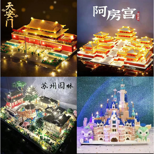 古建筑天安门广寒宫桃花潭仙子阁微颗粒拼装积木玩具古风创意摆件