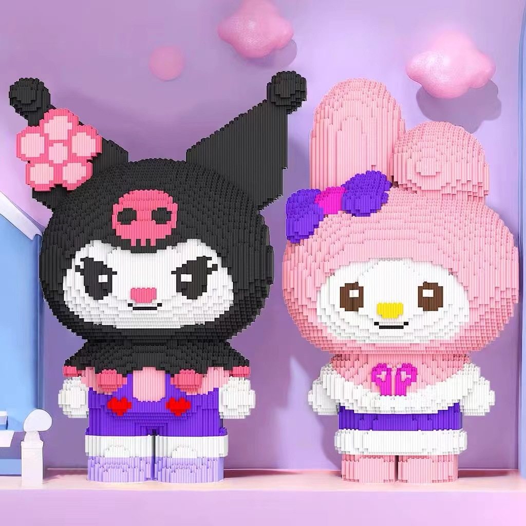 潮乐森库洛米美乐蒂小颗粒积木超大高难度拼图儿童益智玩具凯蒂猫