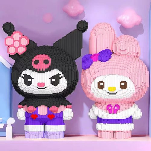 潮乐森库洛米美乐蒂小颗粒积木超大高难度拼图儿童益智玩具凯蒂猫