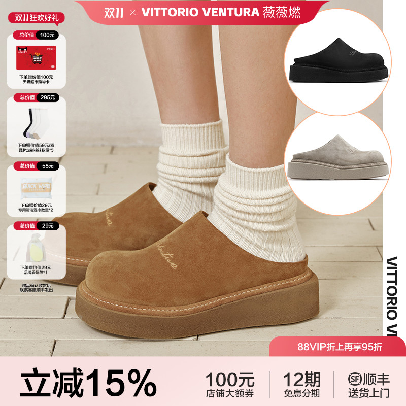 VITTORIO VENTURA薇薇燃 反绒牛皮一脚蹬勃肯厚底穆勒拖鞋