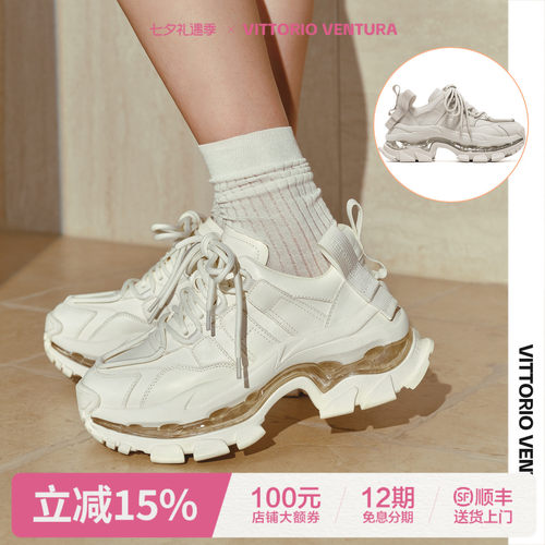 【刘亦菲李小冉同款】薇薇燃VittorioVentura 牛皮厚底老爹鞋