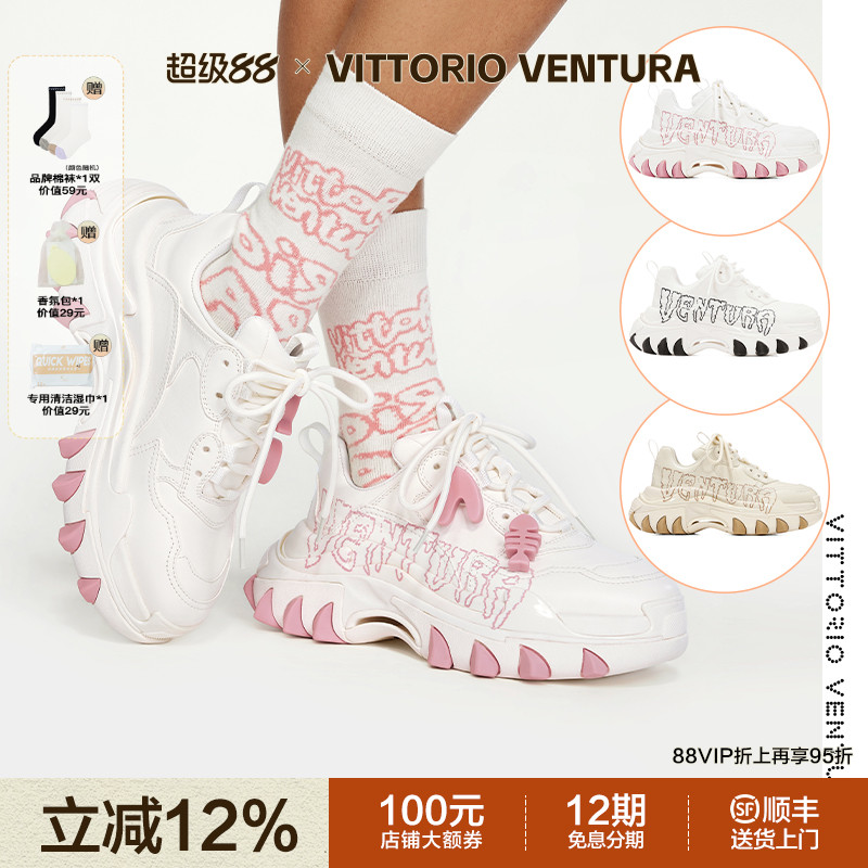 【戚薇鞠婧祎同款】VITTORIO VENTURA薇薇燃 牛皮猫爪老爹鞋