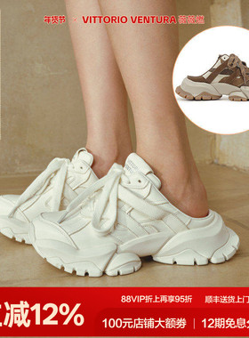 【徐若晗同款】VITTORIO VENTURA薇薇燃 厚底牛皮半拖休闲拖鞋
