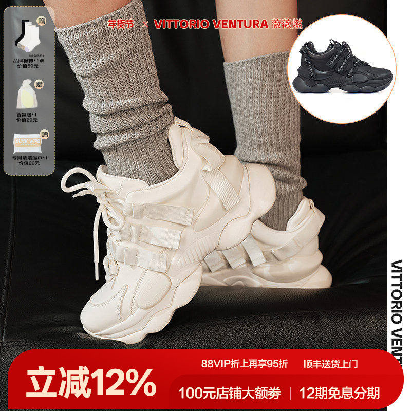 【谢娜同款】薇薇燃女鞋 牛皮绑带坡底增高厚底休闲老爹鞋,女鞋,老爹鞋,淘宝优惠券,粉丝福利购,淘宝优惠卷