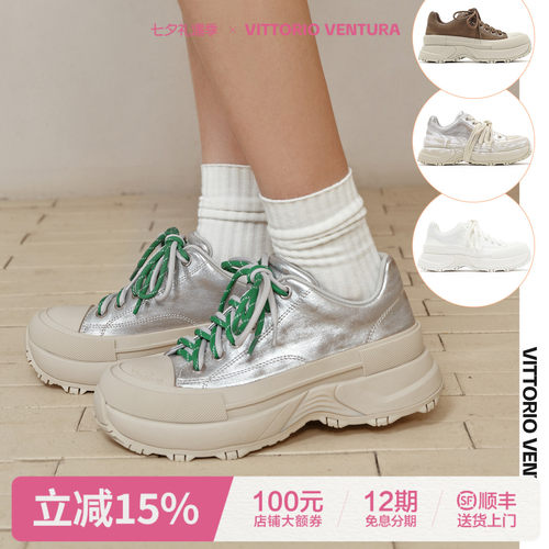 陈哲远宋亚轩同款VITTORIOVENTURA薇薇燃 牛皮厚底休闲板鞋球鞋