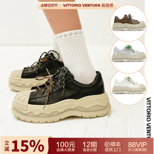 【孟子义杨超越同款】VITTORIOVENTURA薇薇燃 牛皮运动厚底板鞋
