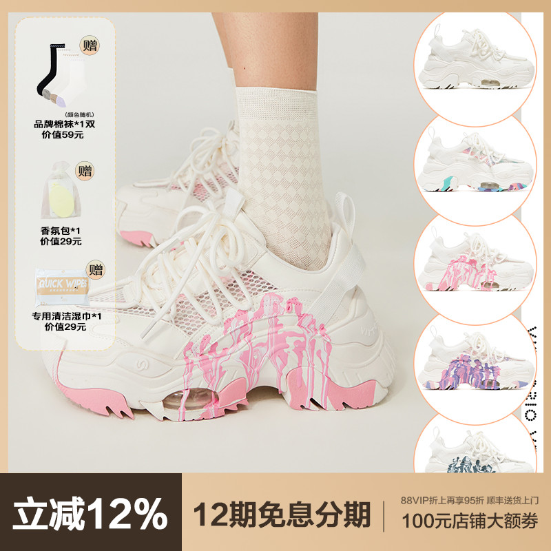 网面老爹鞋厚底薇薇燃