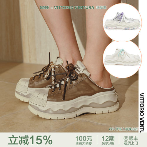 【孟子义同款】VITTORIOVENTURA薇薇燃 牛皮贝壳头休闲拖鞋板鞋