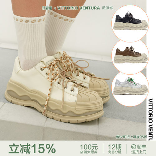 薇薇燃VITTORIO VENTURA 牛皮贝壳头厚底增高板鞋