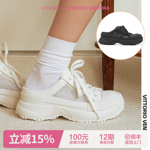 VITTORIO VENTURA薇薇燃 牛皮拼接钻网一脚蹬包头厚底拖鞋
