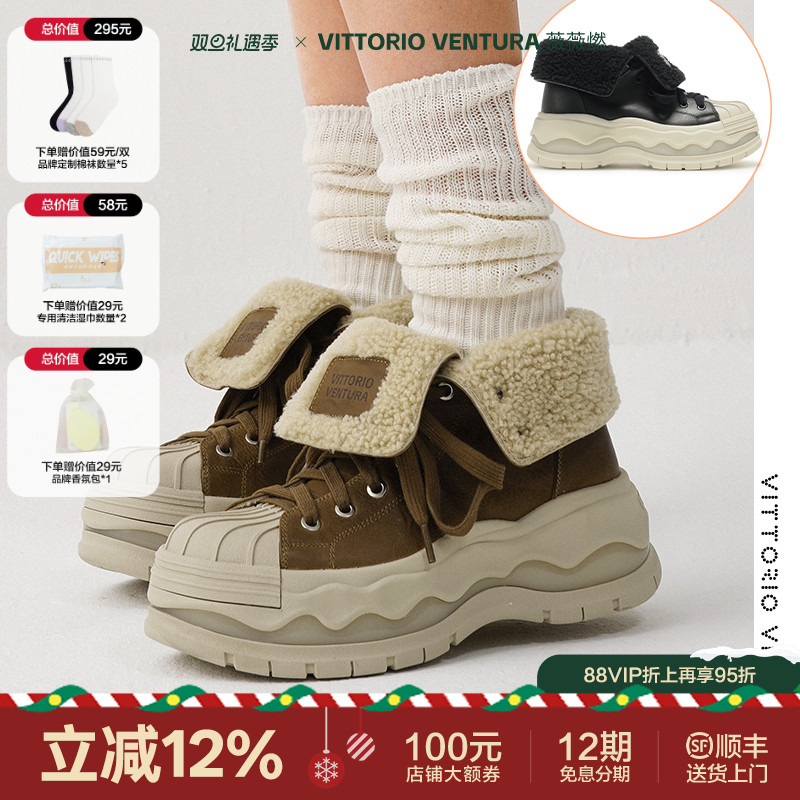 希林娜依高同款VITTORIO VENTURA薇薇燃 牛皮贝壳头毛毛雪地靴