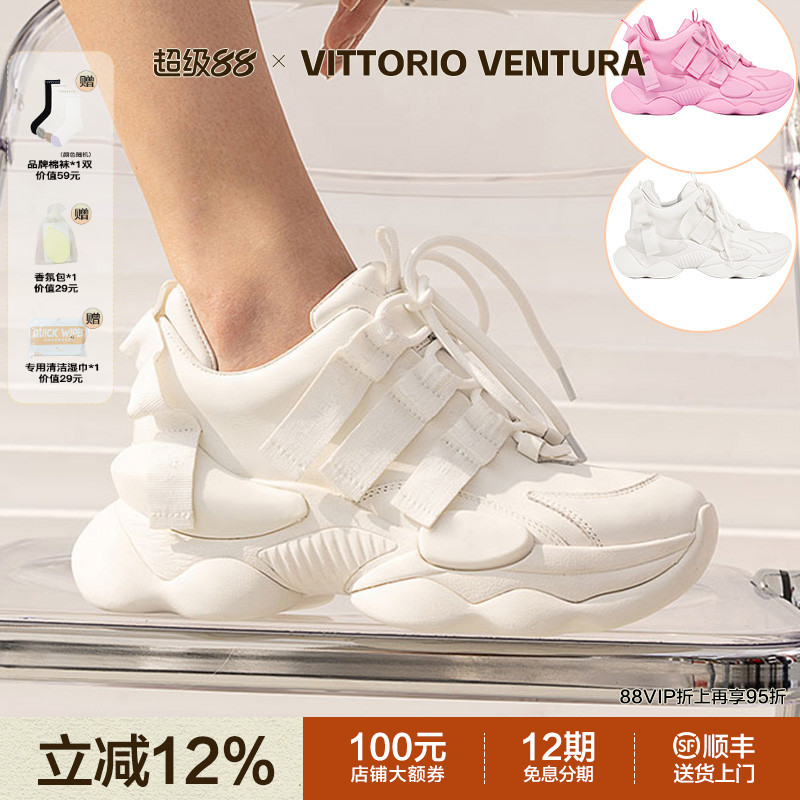 【谢娜张雨绮同款】VITTORIO VENTURA薇薇燃牛皮坡底增高老爹鞋