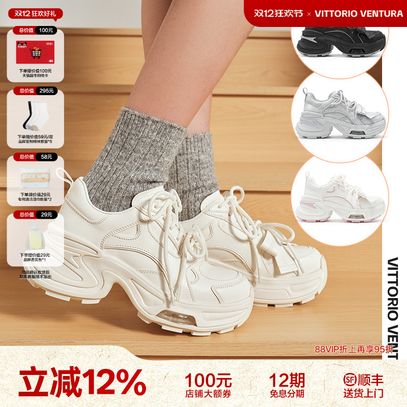 鞠婧祎同款VITTORIO VENTURA薇薇燃 可拆蝴蝶结牛皮厚底老爹鞋