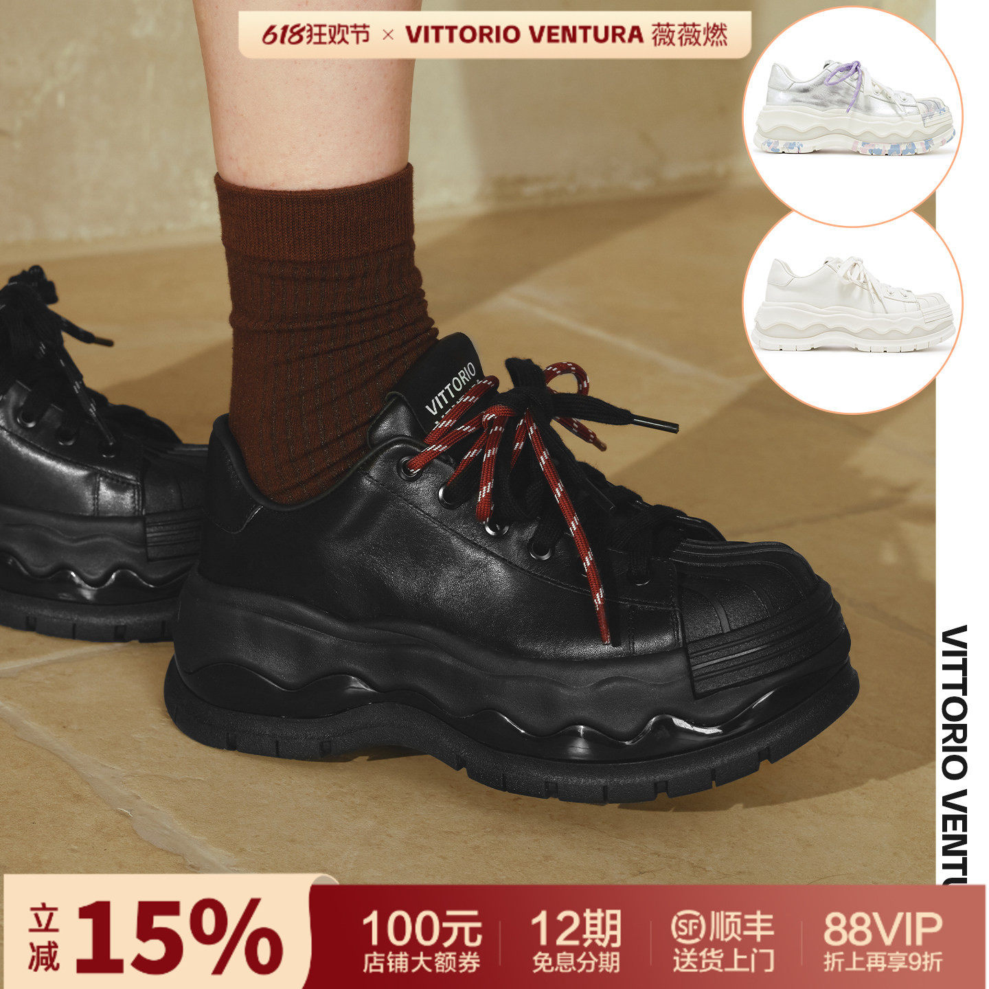 【孟子义杨超越同款】VITTORIO VENTURA薇薇燃 牛皮贝壳头板鞋