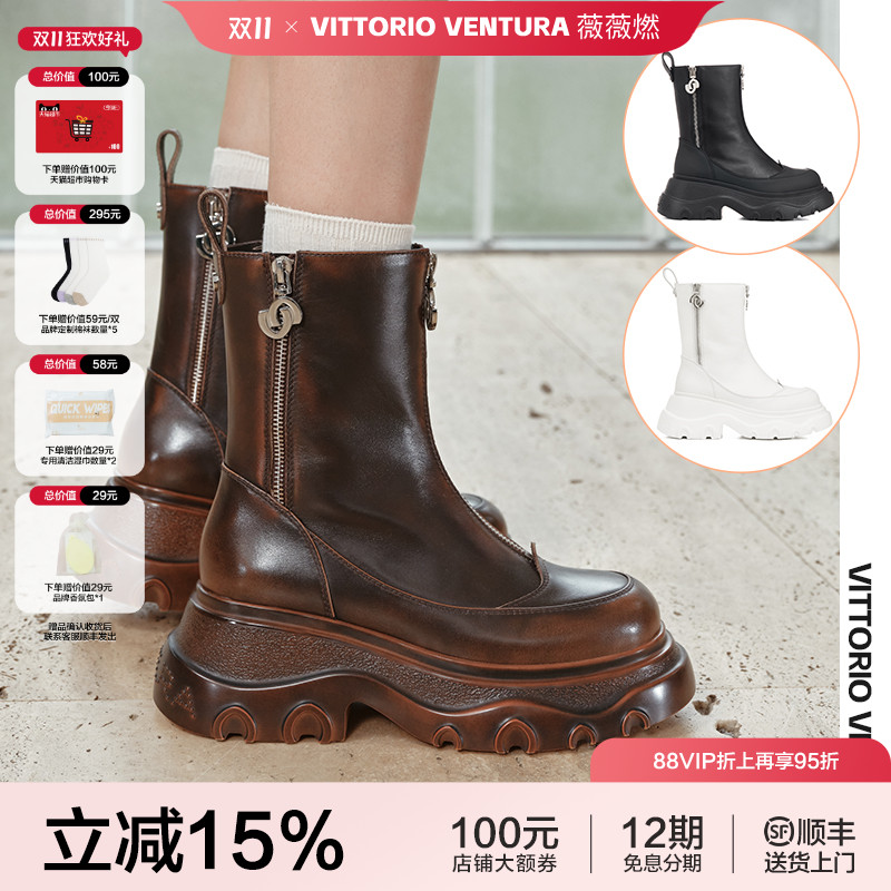 陈都灵同款VITTORIO VENTURA薇薇燃 牛皮厚底增高拉链马丁靴