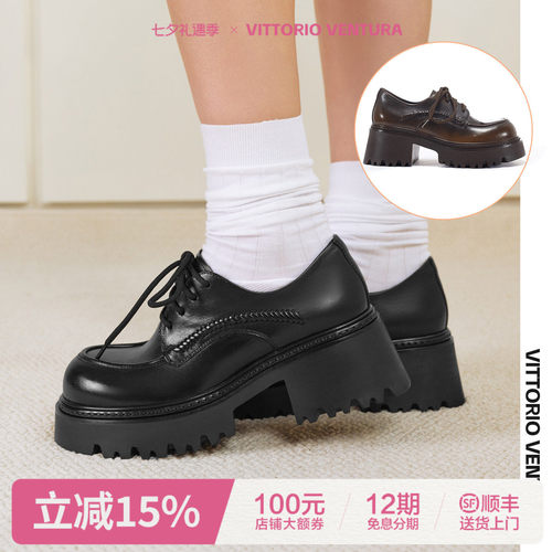 VITTORIO VENTURA薇薇燃 小马扣牛皮增高厚底复古德比单鞋