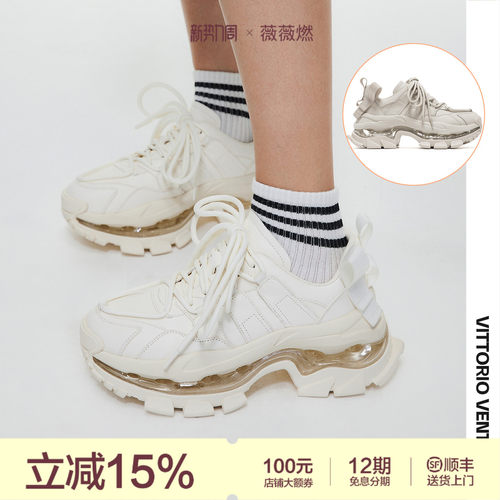 李小冉刘亦菲同款VITTORIO VENTURA薇薇燃 厚底气垫老爹鞋