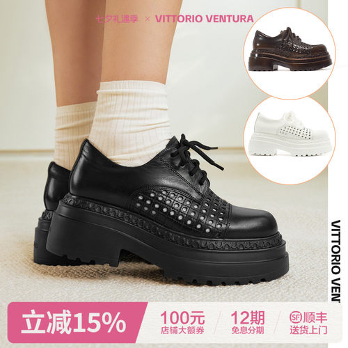 VITTORIO VENTURA薇薇燃 牛皮增高厚底单鞋镂空透气凉鞋