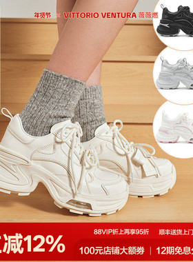 鞠婧祎同款VITTORIO VENTURA薇薇燃 可拆蝴蝶结增高厚底老爹鞋