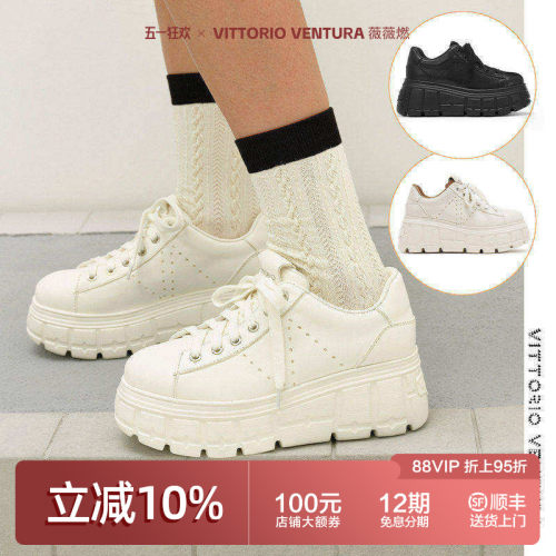 【沈月同款】VITTORIO VENTURA薇薇燃 牛皮增高厚底松饼小白鞋