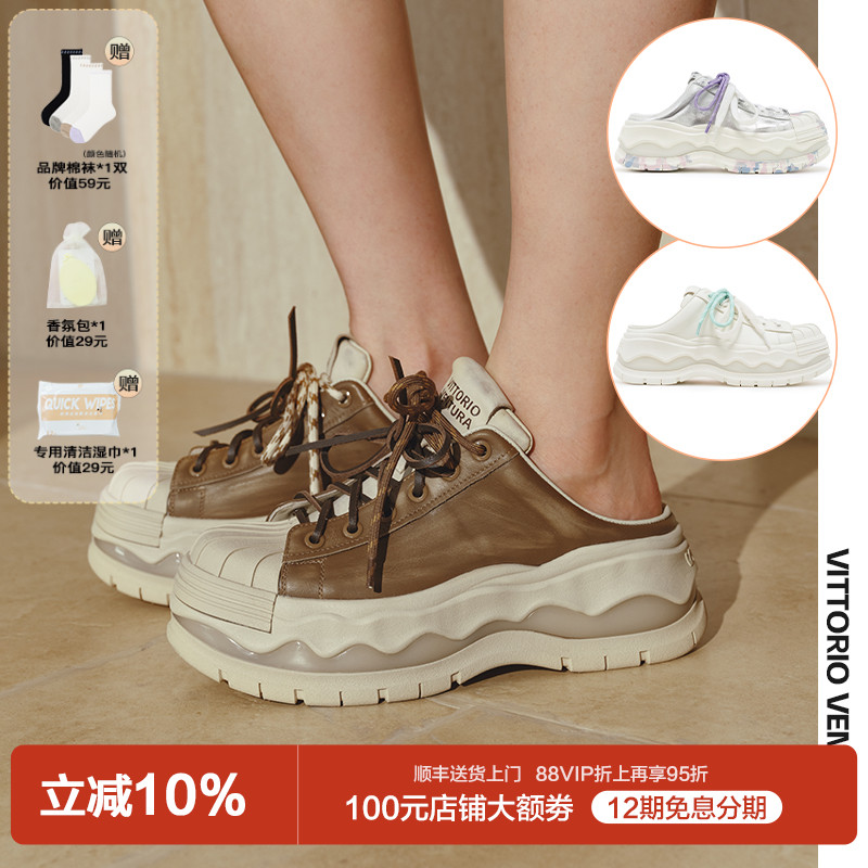 【孟子义同款】VITTORIOVENTURA薇薇燃 牛皮贝壳头休闲拖鞋板鞋