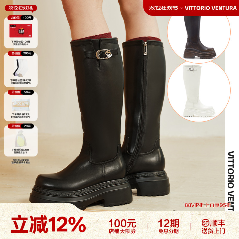【孟子义王玉雯同款】VITTORIOVENTURA薇薇燃 牛皮骑士靴高筒靴