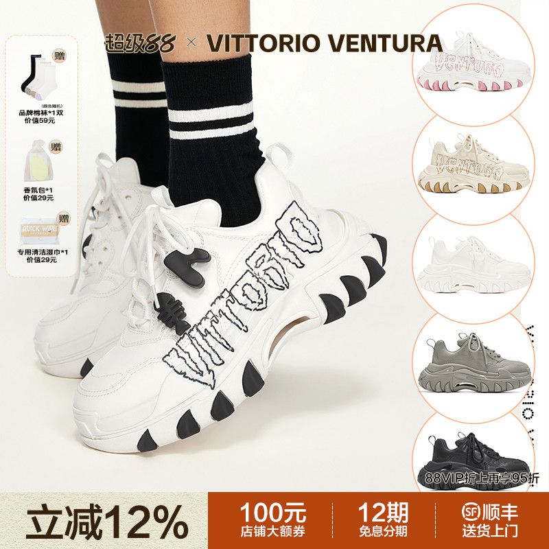 戚薇鞠婧祎同款VITTORIOVENTURA薇薇燃 牛皮猫扣厚底猫爪老爹鞋