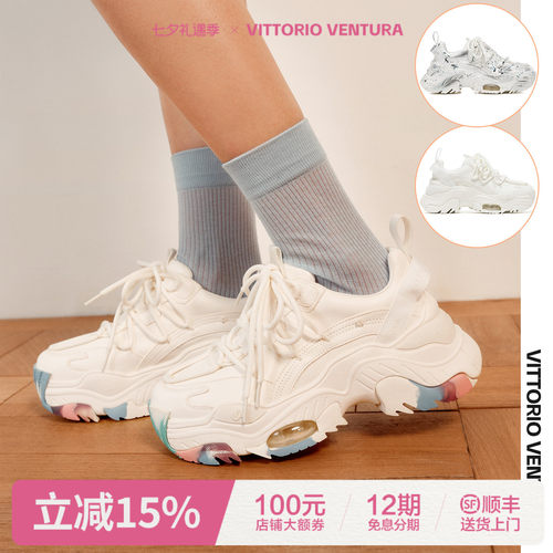 孟子义鞠婧祎张月同款｜薇薇燃VittorioVentura牛皮厚底老爹鞋