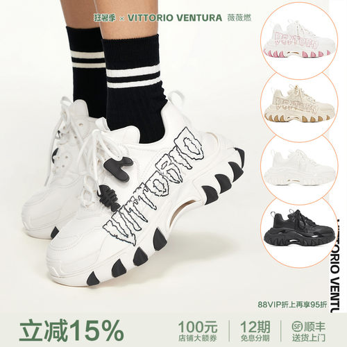 戚薇鞠婧祎同款VITTORIOVENTURA薇薇燃 牛皮猫扣厚底猫爪老爹鞋