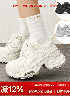 鞠婧祎陈丽君同款VITTORIO VENTURA薇薇燃 牛皮增高厚底老爹鞋