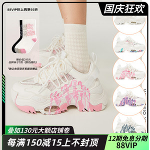 杨超越钟欣潼同款薇薇燃VittorioVentura 牛皮网涂鸦厚底老爹鞋