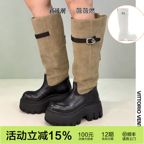 李一桐同款薇薇燃VITTORIO VENTURA 牛皮9CM增高厚底宽筒骑士靴